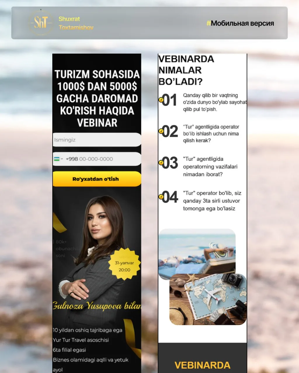 Webinar on earning in tourism — 2