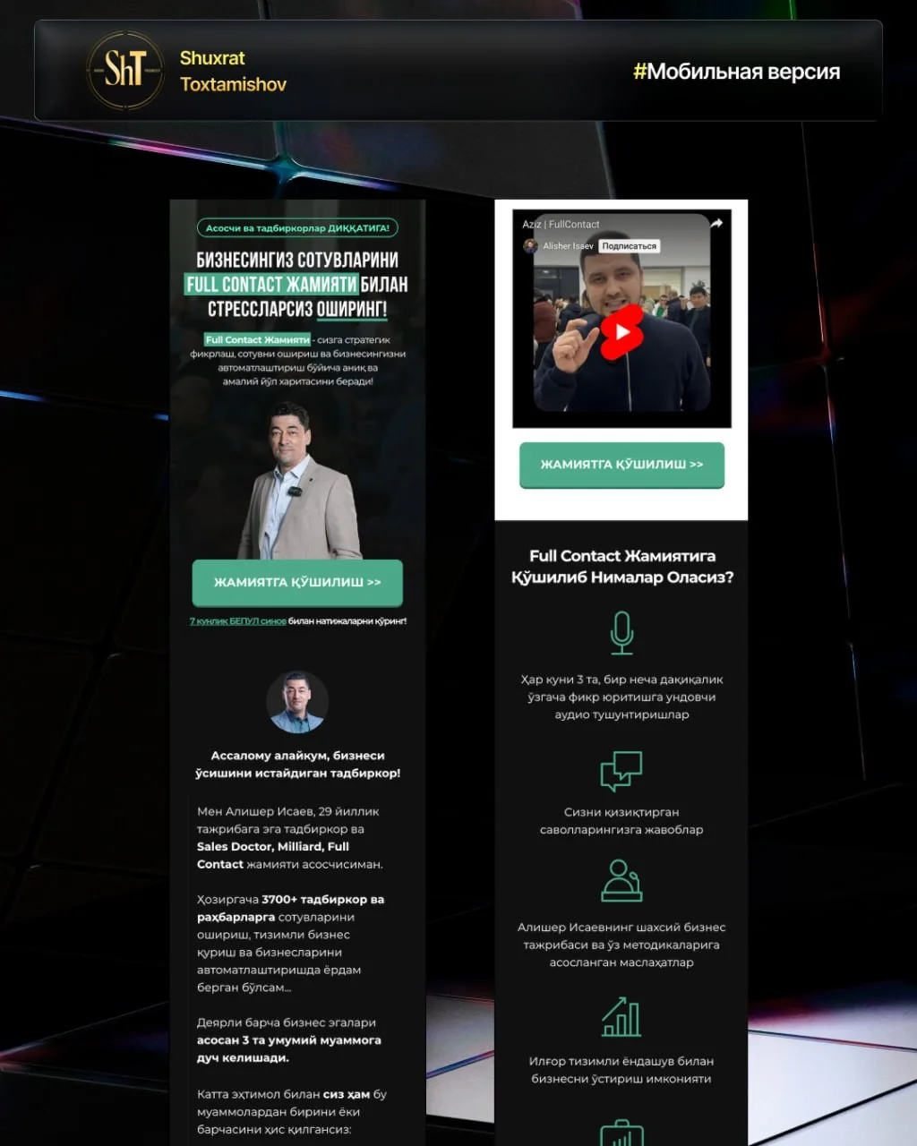 Alisher Isaev — Full Contact — 2