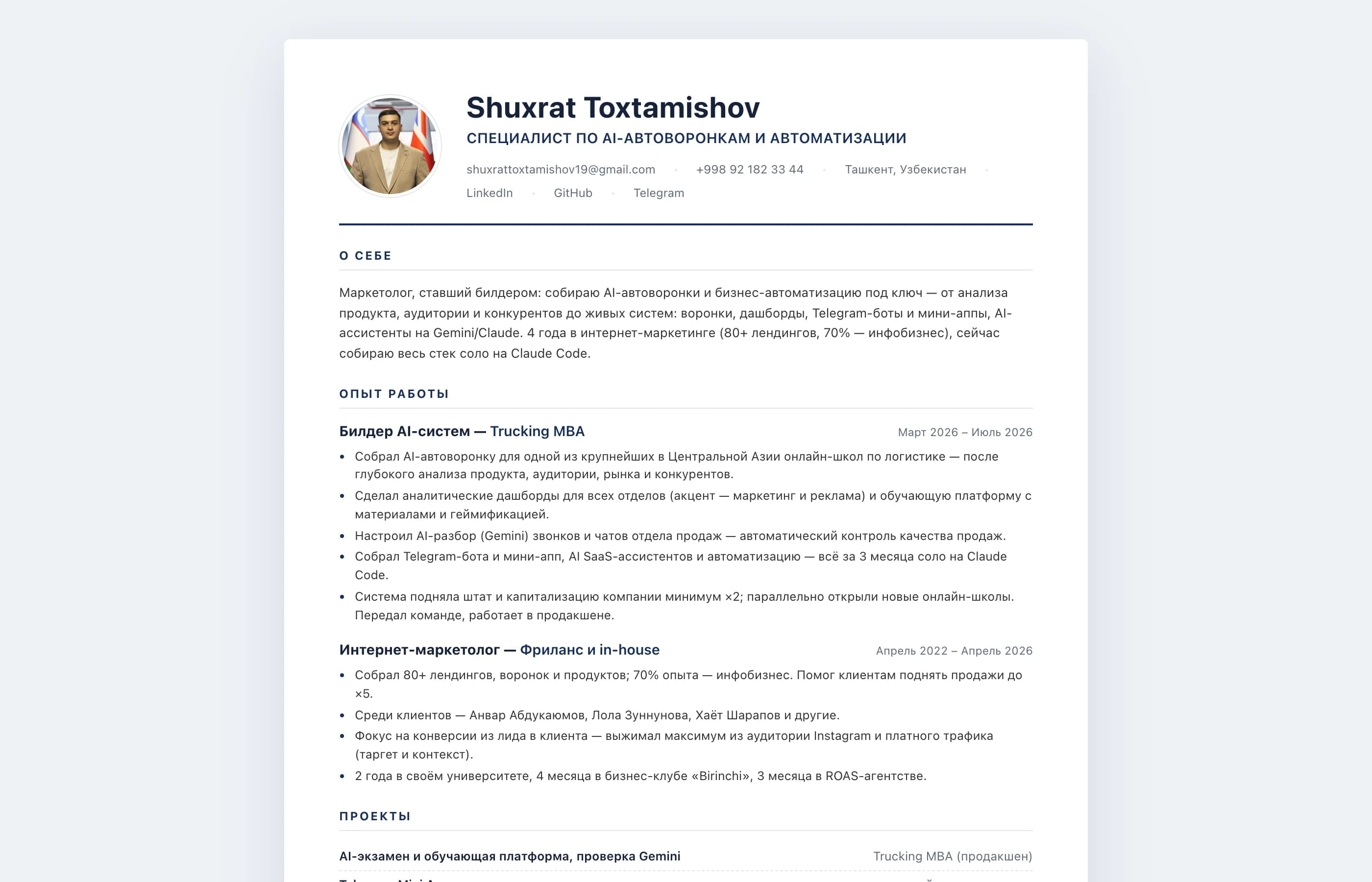 Interactive résumé site (RU/UZ/EN + PDF) — 2
