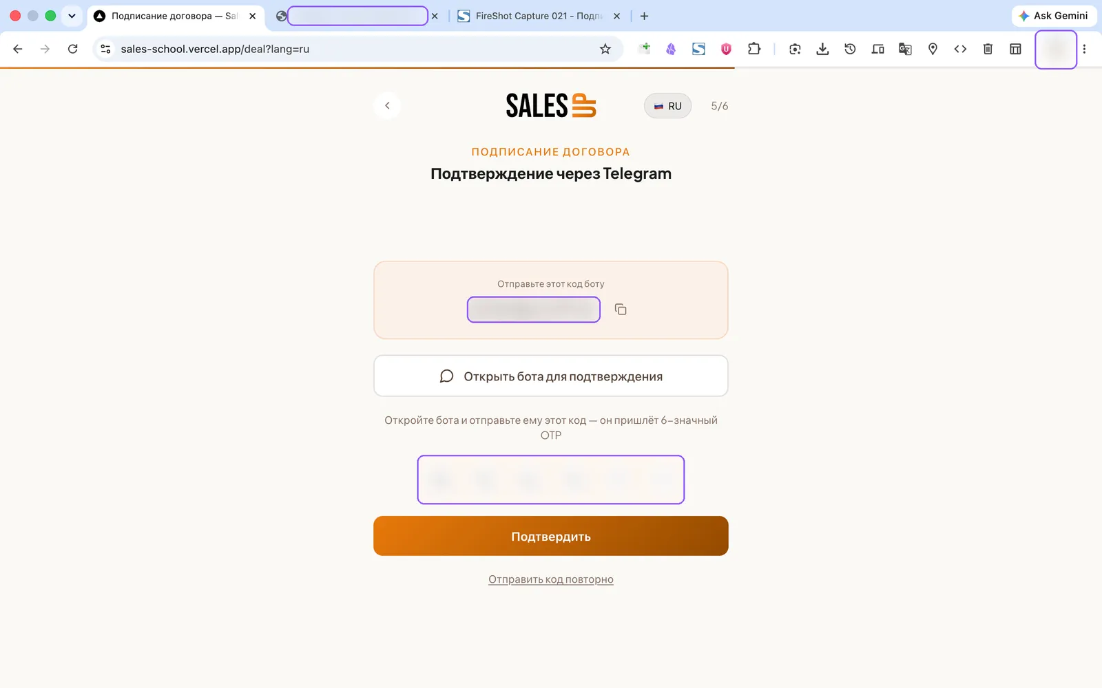 Online contract signing — 3