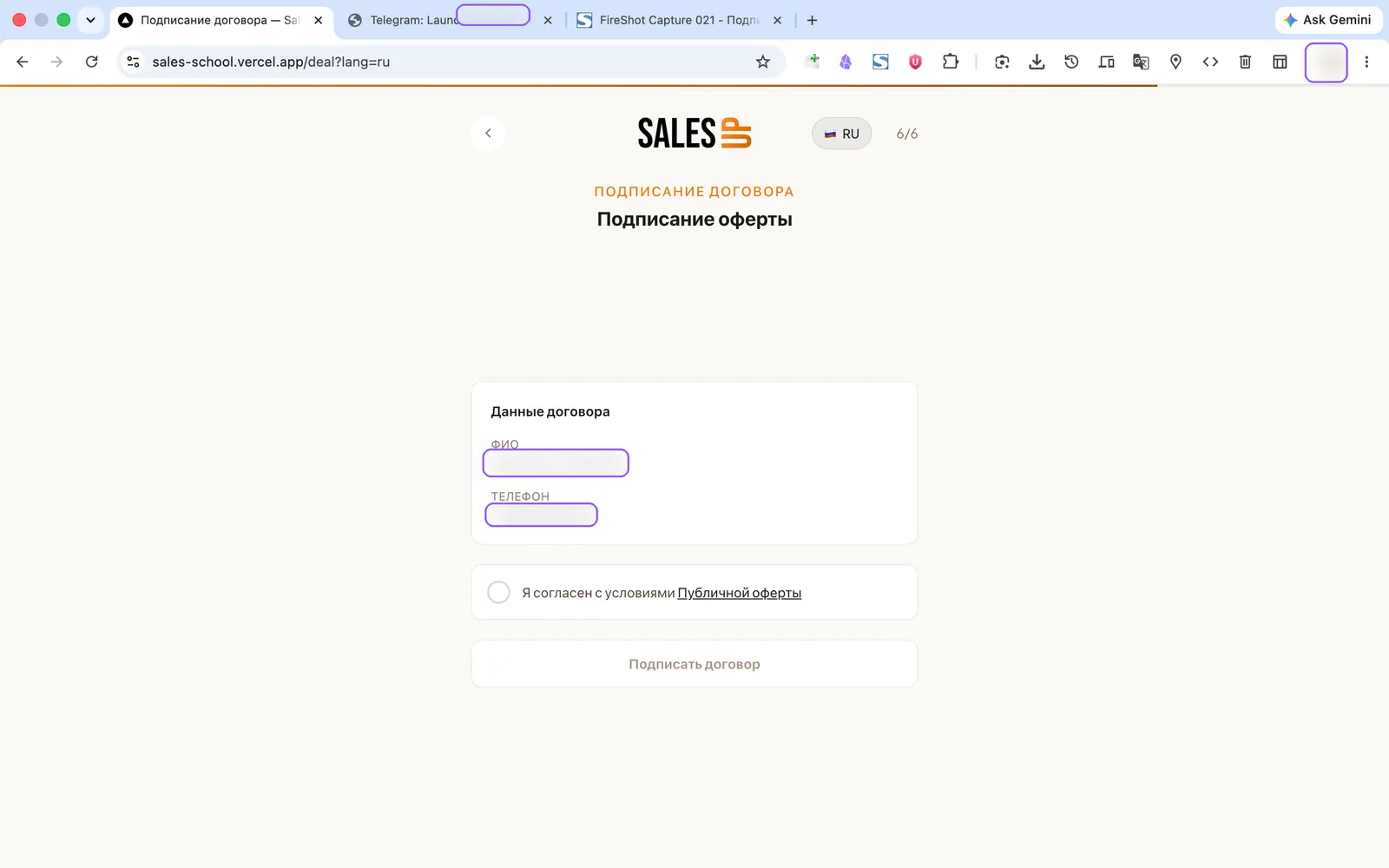 Online contract signing — 4