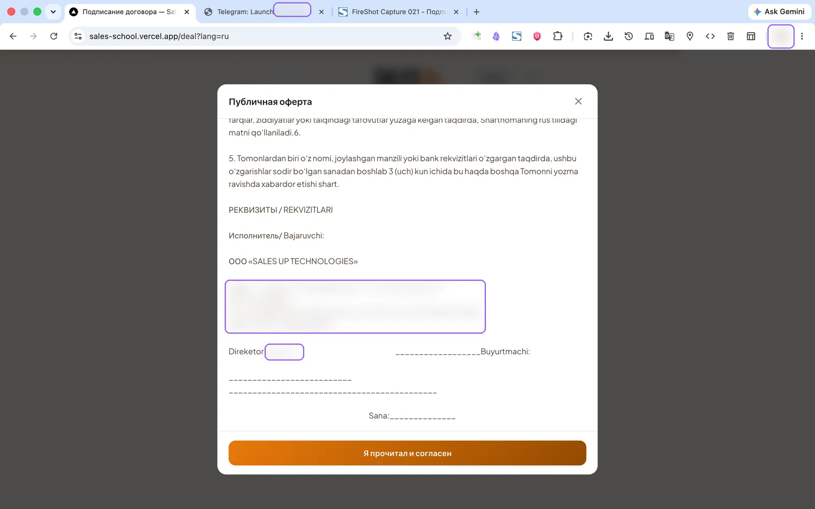 Online contract signing — 5