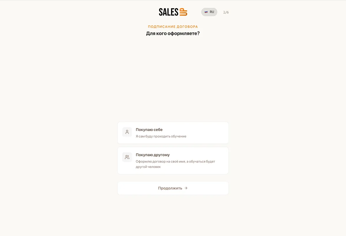 Online contract signing