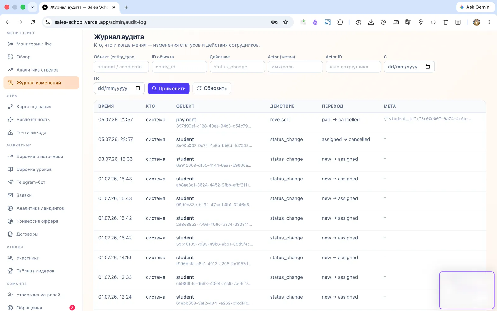 School analytics & CRM — 3
