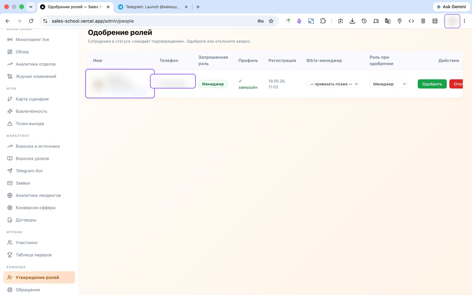 School analytics & CRM — 5