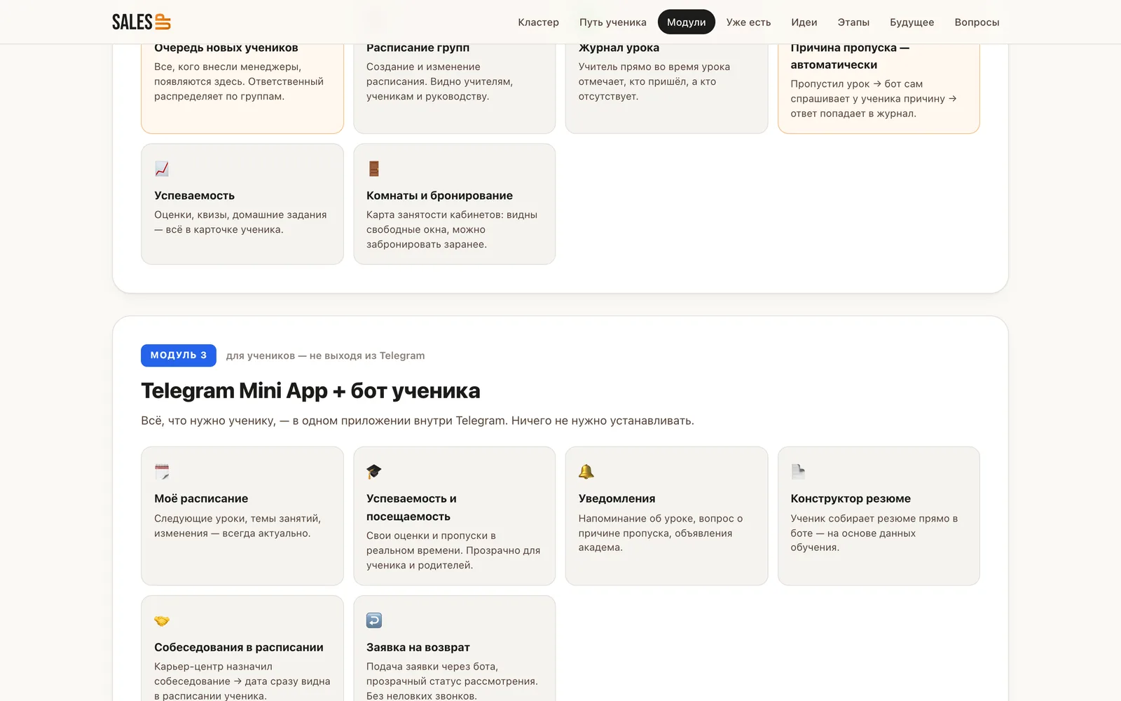 “Unified platform” web presentation — 4