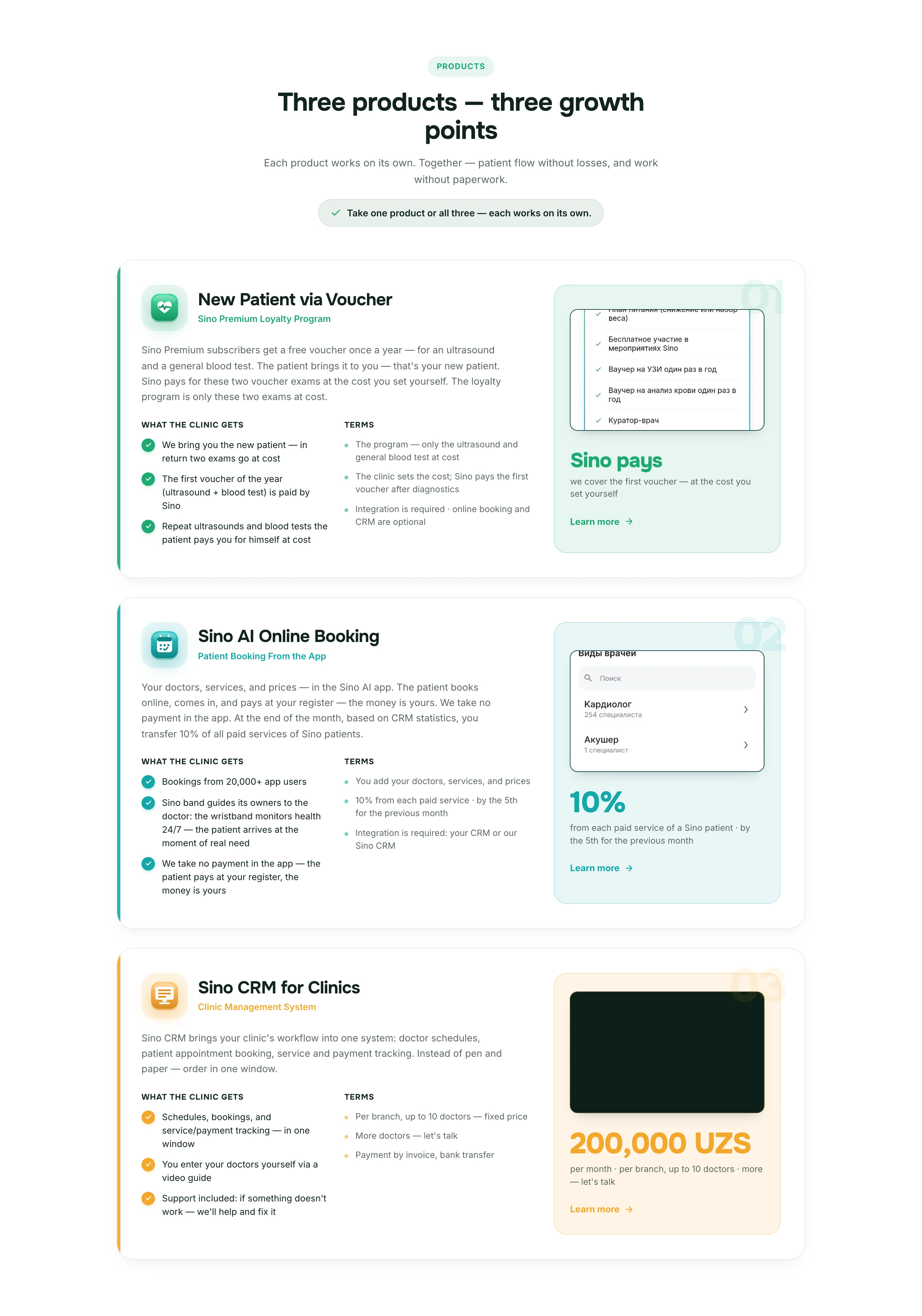 Commercial proposals for Sino AI — 2