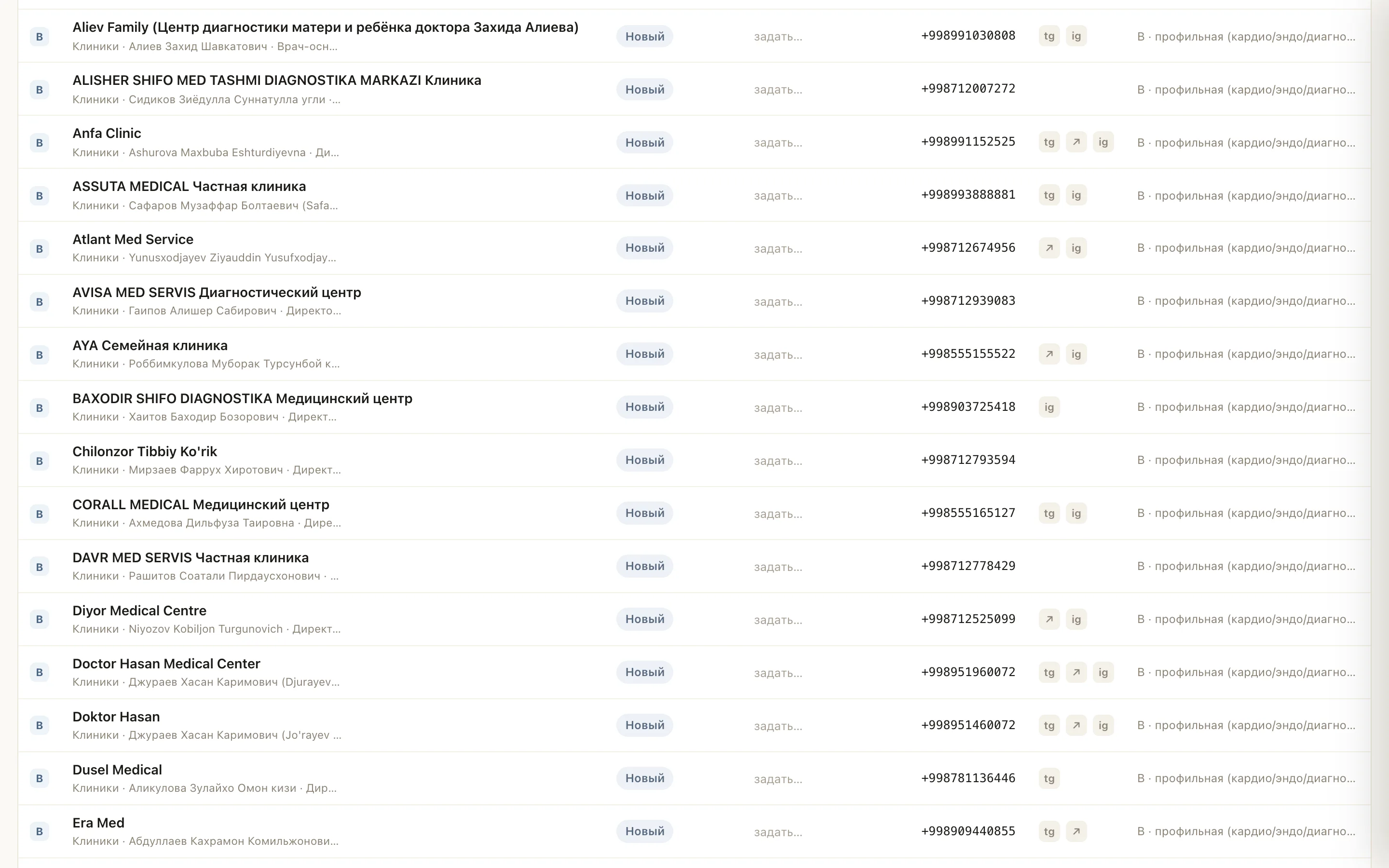 CRM for cold-lead calling — 3