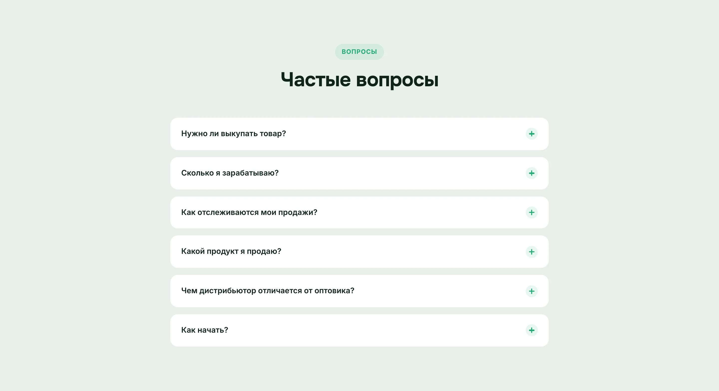 Коммерческие предложения для Sino AI — 11