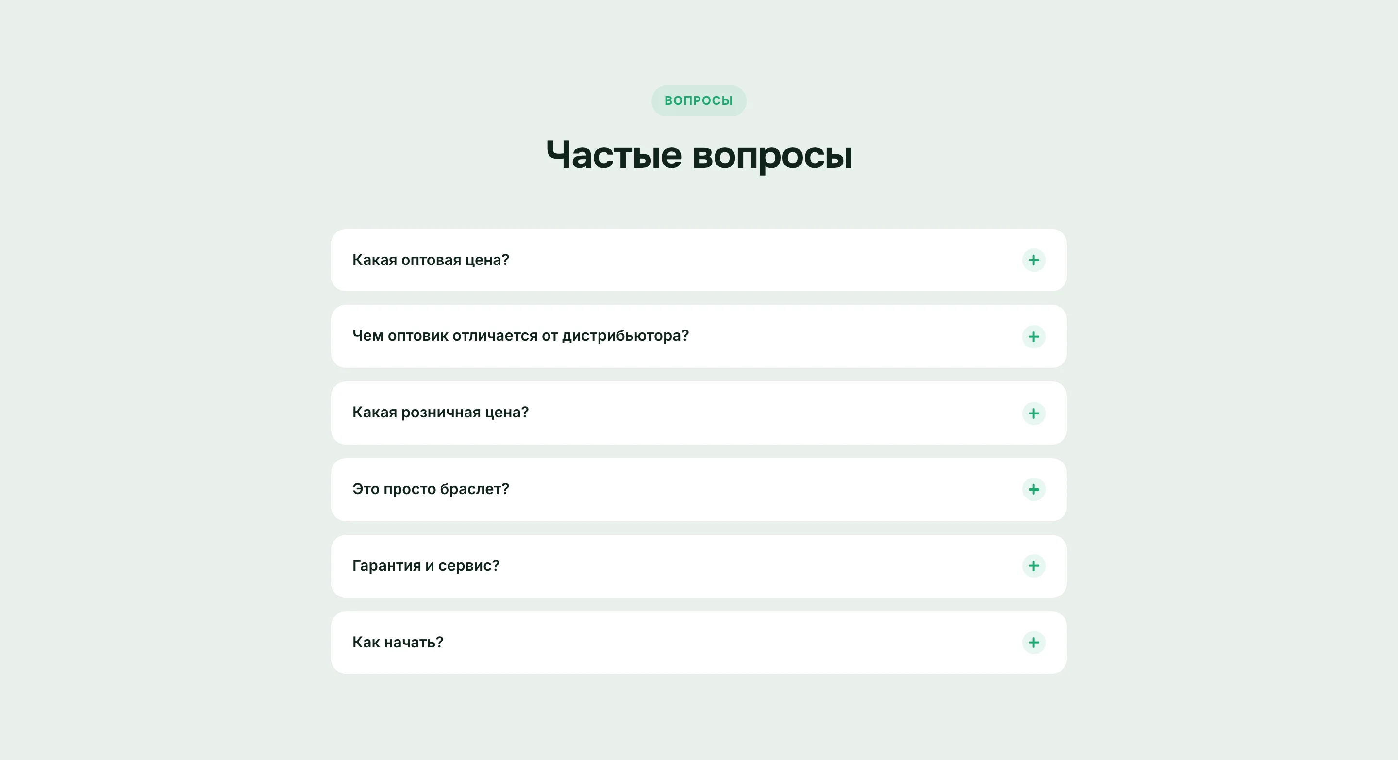 Коммерческие предложения для Sino AI — 17
