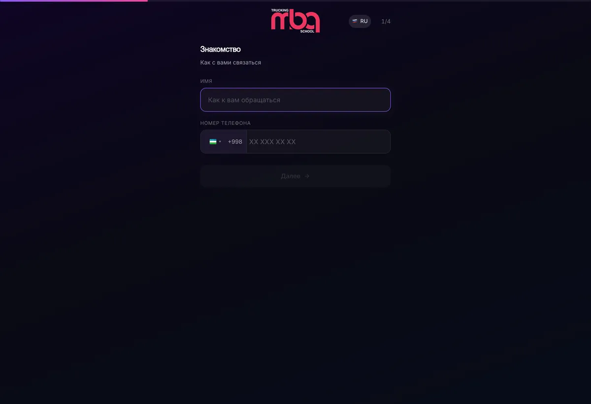 Event registration page