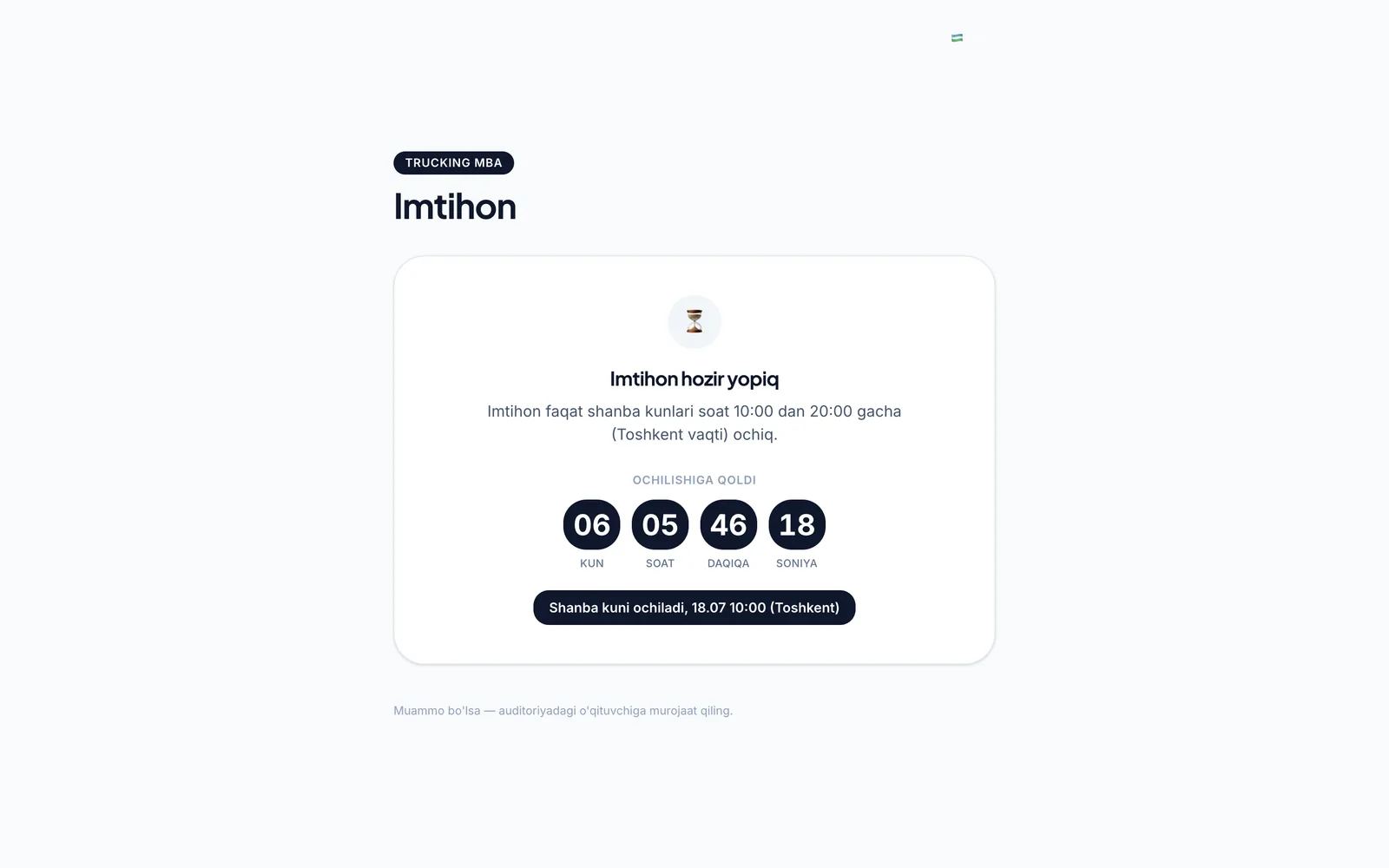 Entrance exam with AI grading