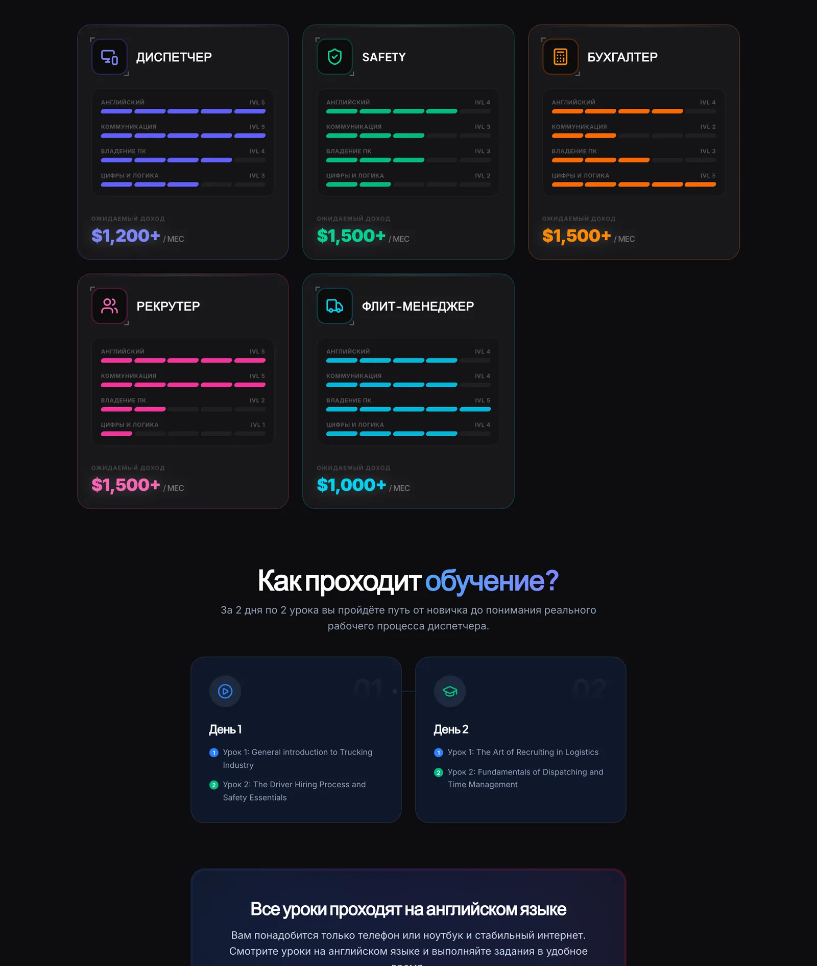 Marathon landing page — 3